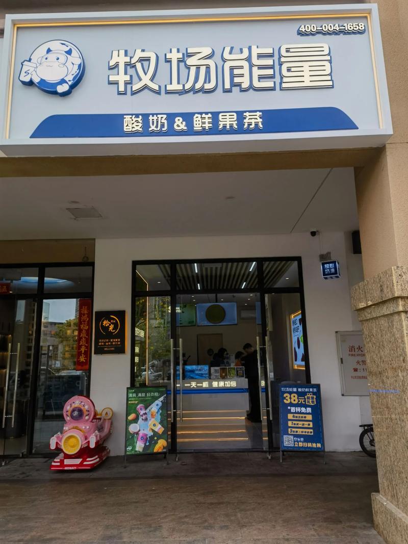 茶饮加盟风暴:行业新机遇与挑战