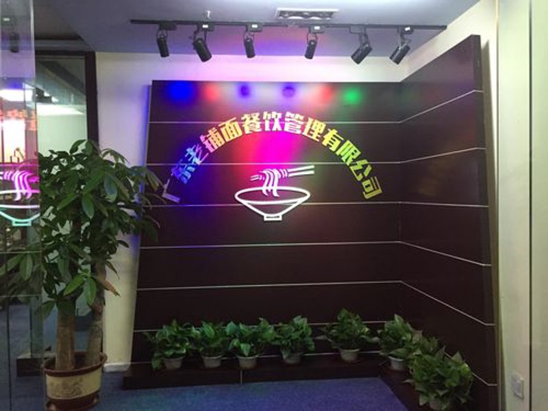 茶饮加盟：一杯饮品背后的共赢梦想